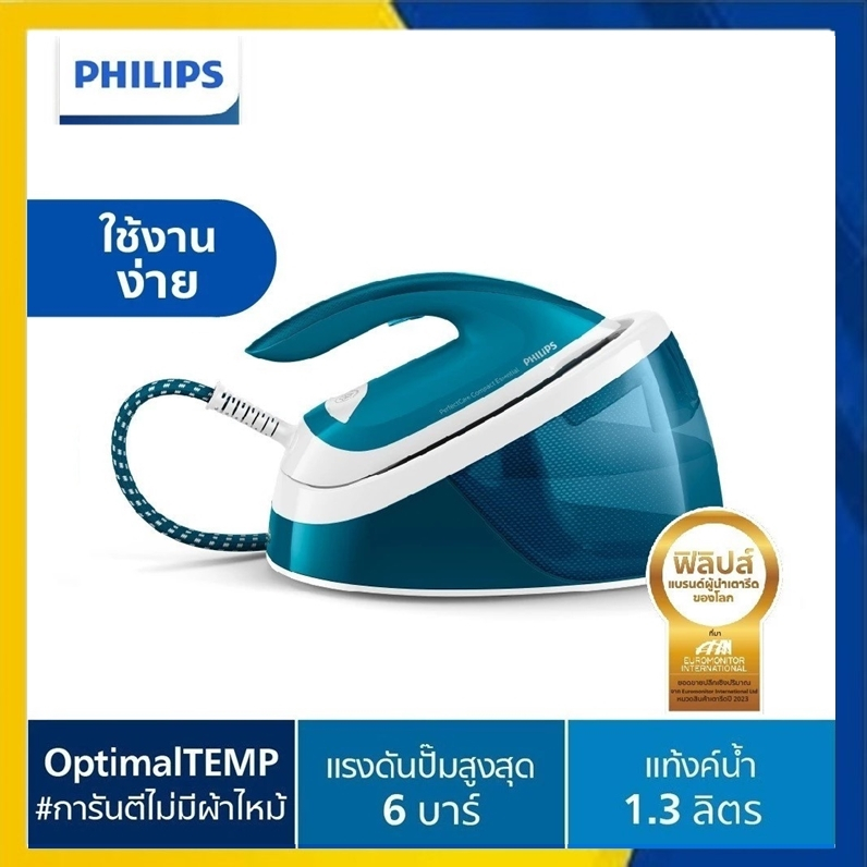 [ เฉพาะเตารีด ไม่แถมโต๊ะ ] PHILIPS เตารีดแรงดันไอน้ำ รุ่น GC6815/20 พร้อมส่ง 6/5/69