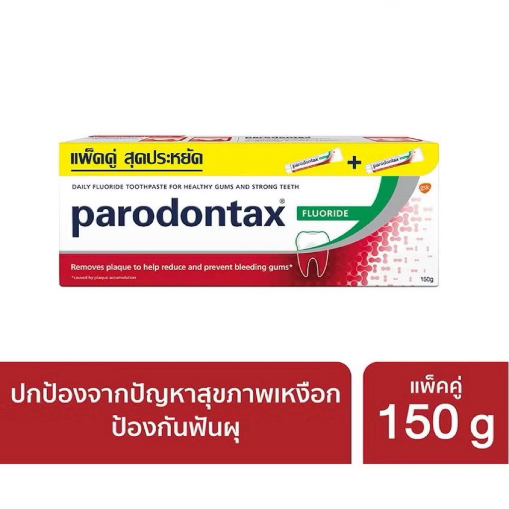 parodontax พาโรดอนแทกซ์แพ็คคู่ของแท้ 100%
