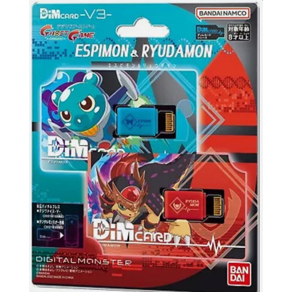 Digimon Ghost Game Vital Bracelet Dim Card V3 Espimon & Ryudamon