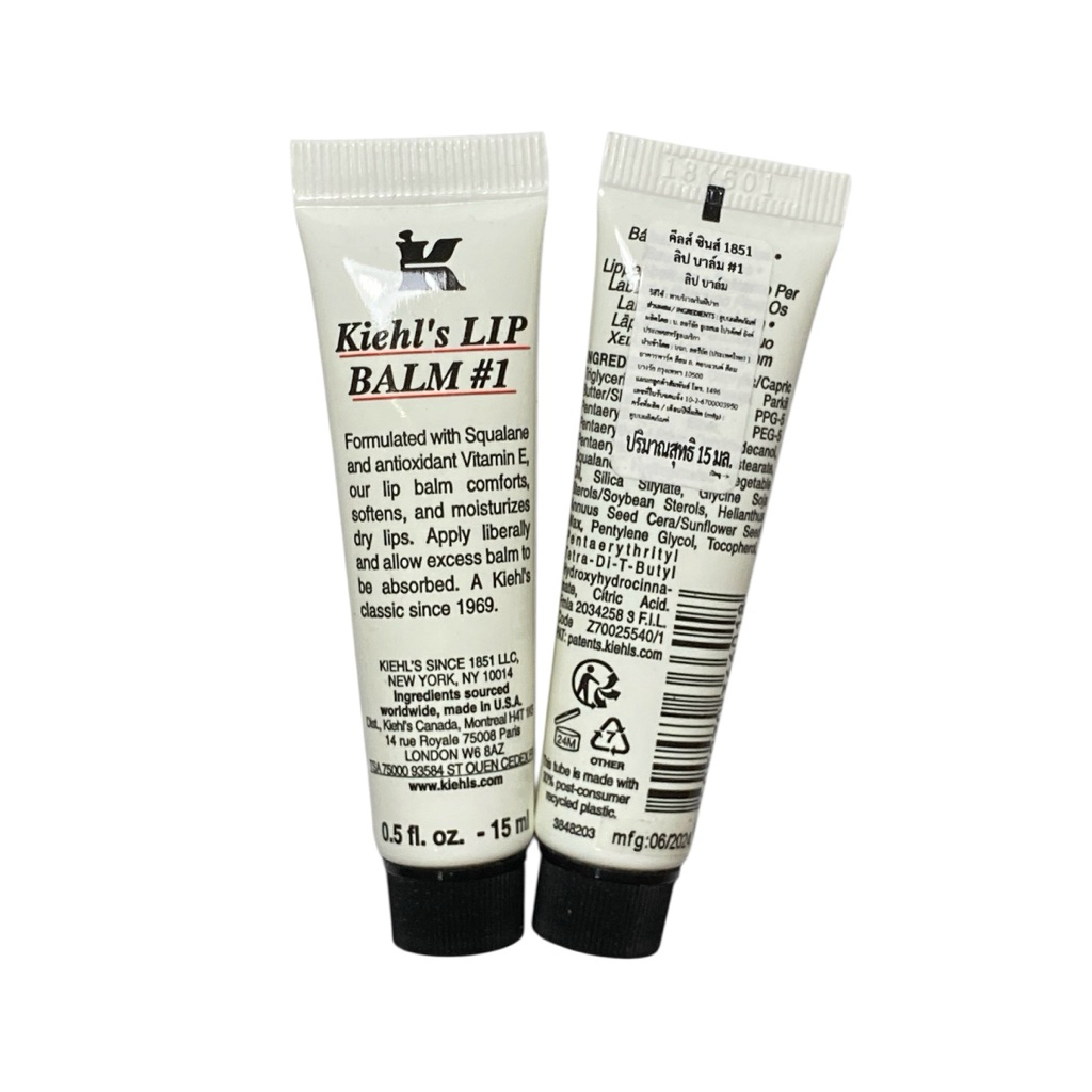 KHL Lip Balm #1 ขนาด 15 ml💥ของแท้ฉลากไทย💥