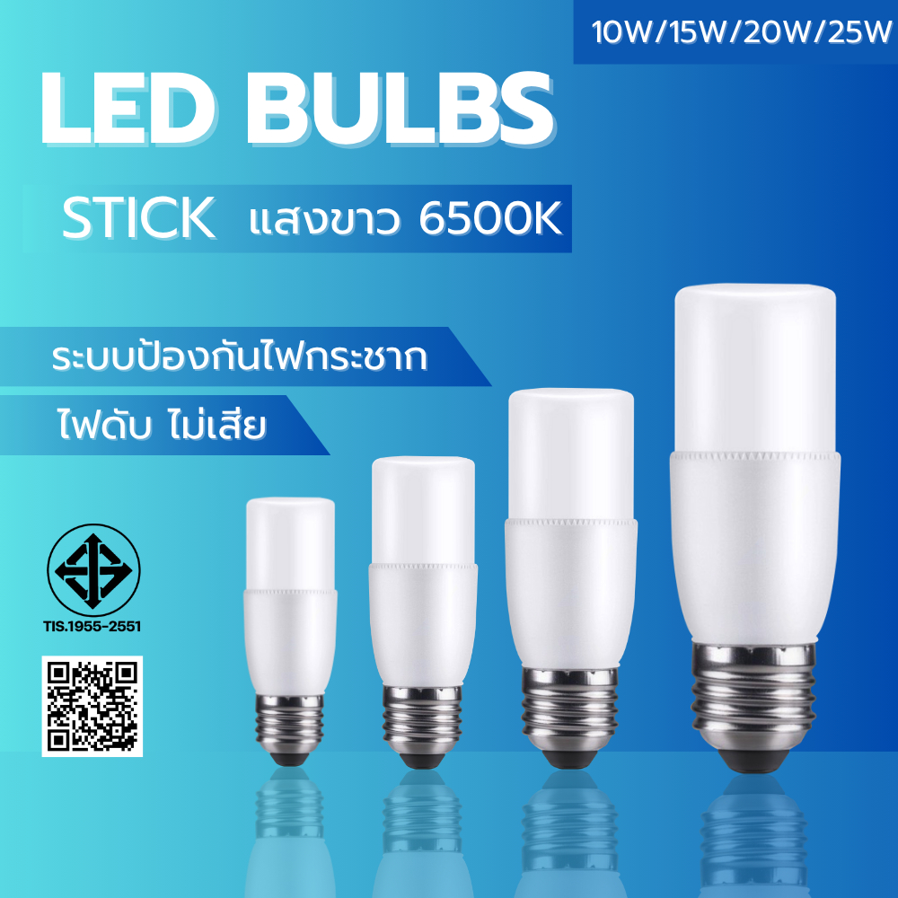 🎁กดสั่งซื้อ3ชิ้นรับส่วนลด2%ชิ้น🎁มอก.หลอดไฟLED Bulb5W9W13W28W40W50W หลอดไฟแอลอีดี ขั้วE27 ไฟ led LAMP LED หลอดประหยัด