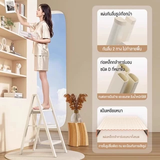 Luxury บันได บันไดพับได้ 3/4/5 แป้นเหยียบใหญ่ขึ้น ชั้น รับน้ำหนักได้ 500kg บันไดเหล็กคาร์บอนหนา ขั้นกันลื่น กันน้ำ