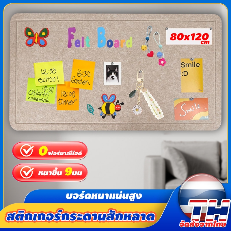 สติกเกอร์กระดานสักหลาด แผ่นบอร์ดโฟมไฟเบอร์ขนาด กระดานข้อความ กระดานสักหลาด ตกแต่งผนัง 9มิลลิเมตรรอบมุม