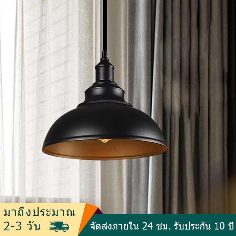 จี้ไฟ E27 งานศิลปะเหล็ก สไตล์อินดัสเทรียล โคมไฟเหล็กปรับความสูง ร้านอาหาร ร้านกาแฟ บาร์ โคมระย้า
