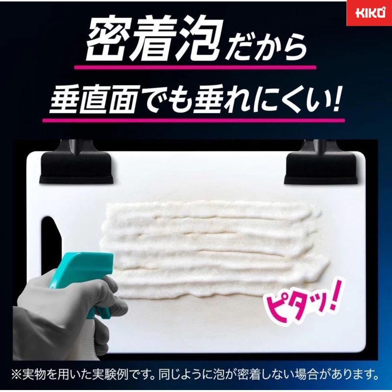 สเปรย์ทำความสะอาดครัวและอุปกรณ์ครัว Kao Kitchen foam Haiter Handy spray 1,000 ml - รูปที่ 4