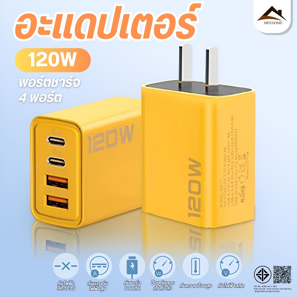 อะแดปเตอร์ชาร์จเร็ว 120W PD USB TypeC 3.0 สําหรับ iPhone 14 13 12 Samsung Xiaomi Huawei120W
