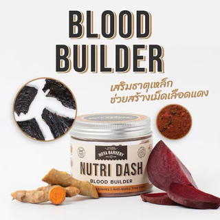 ผงโรยอาหารบำรุงสุขภาพน้องหมา น้องแมว Nutri Dash meal topper Hoya Barkery all natural