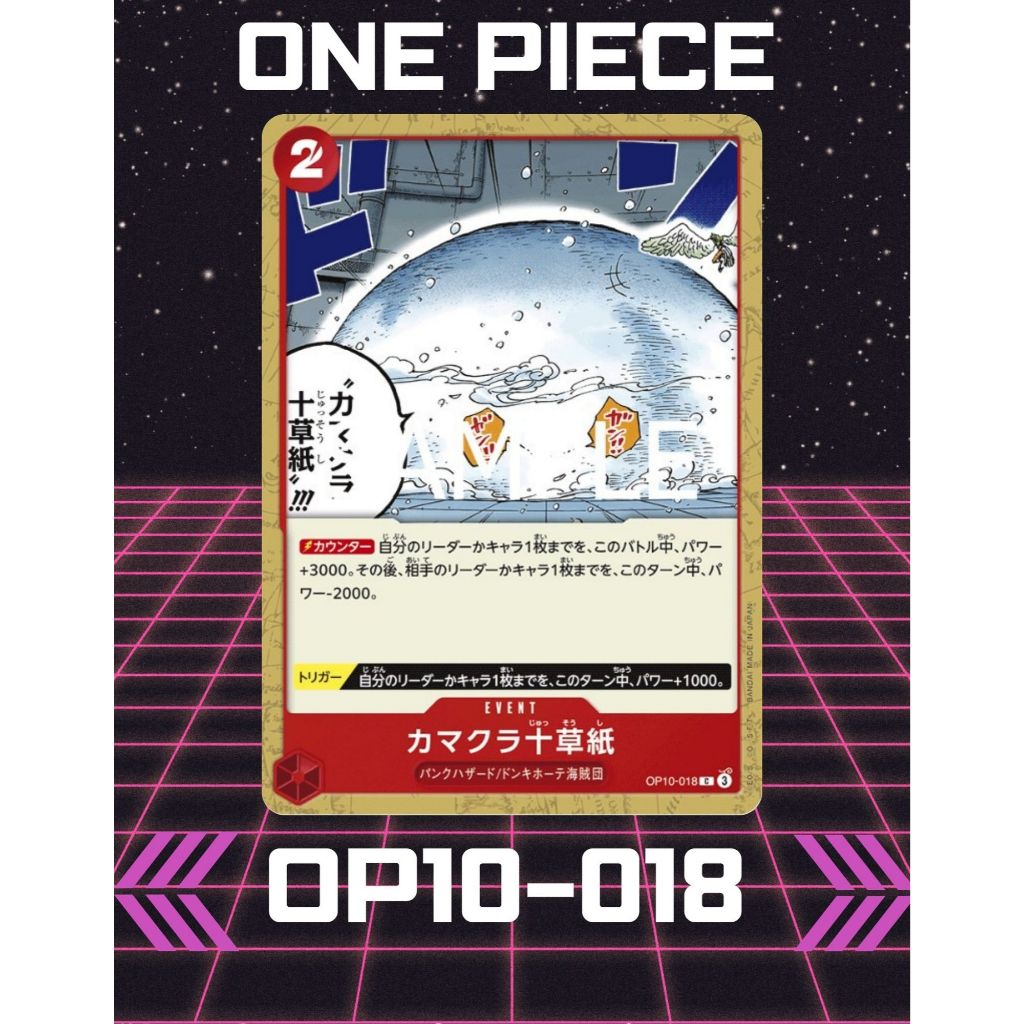 (OP10-018) One Piece card game – Ten-Layer Igloo การ์ดเกมส์วันพีซ