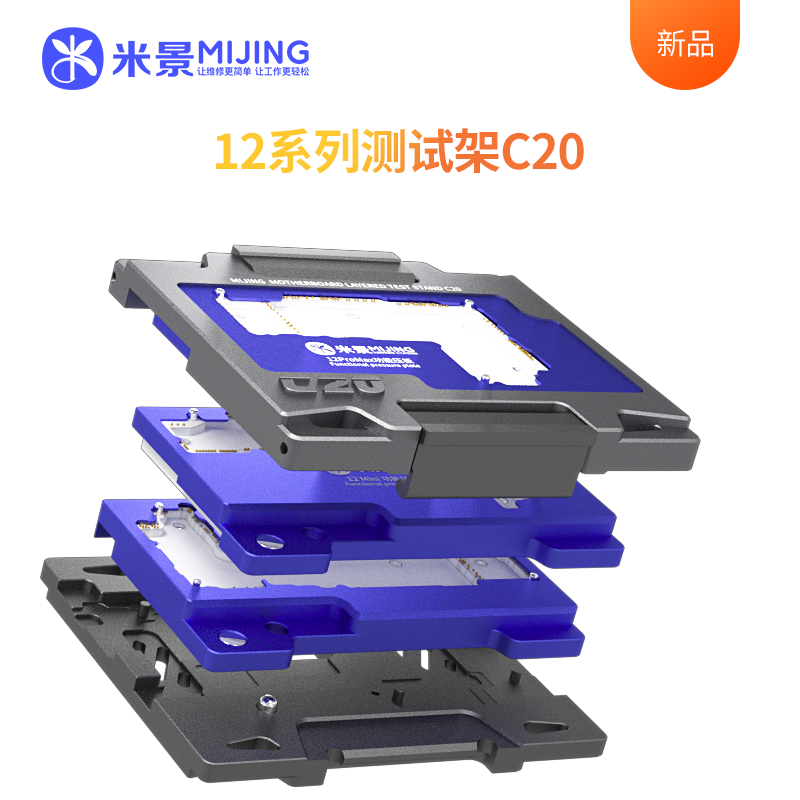 MIJING C20 เครื่องเทสบอร์ด 12/12Pro/12Promax/12mini. 4in1 ซ่อมแซมหลีกเลี่ยงปัญหาหลังการติดตั้ง