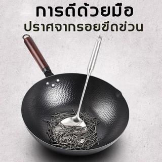 【รับประกัน 10 ปี】กระทะเหล็กเกล็ดปลาใหม่ ร้อนเร็ว ล้างง่าย กะทะเหล็กเผาแล้ว กระทะเหล็ก กะทะเหล็กเผาแล้ว กระทะจีน