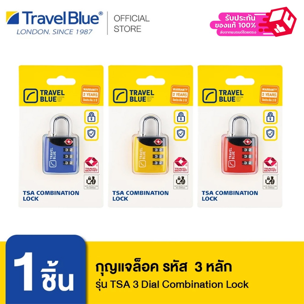 Travel Blue กุญแจล็อค รหัส  3 หลัก 5018404000293 TSA 3 Dial Combination Lock