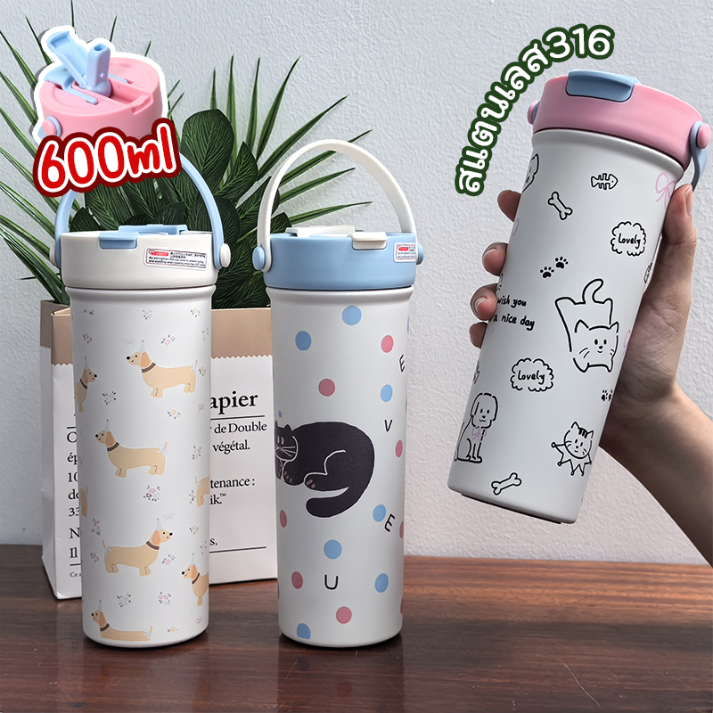 แก้วน้ำสแตนเลส 316 600ml ( 20oz ) แก้วเก็บความเย็นพร้อมหลอดดูด พกพาสะดวก มีที่จับ ขวดน้ํา