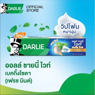 ดาร์ลี่ ยาสีฟัน ออลล์ ชายนี่ ไวท์ เบคกิ้ง โซดา - เฟรซมิ้น ขนาด 140 กรัม