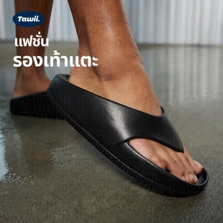 Tawii. รองเท้าแตะ EVA สำหรับผู้ชายและผู้หญิง ใส่สบาย ไซซ์ 36-45 วัสดุยาง แฟชั่นเกาหลี