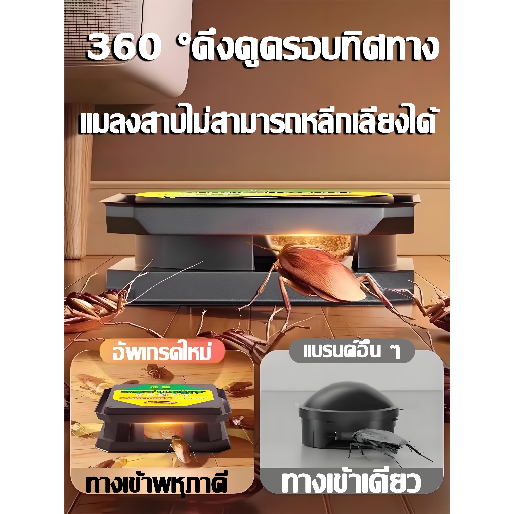 【ทำลายทั้งรัง】BUBOLES เจลฆ่าแมลงสาบ ปลอดภัย ไม่เป็นพิษ 6 เม็ด/กล่อง ยาเบื่อแมลงสาบ สะดวก ผลระยะยาว - รูปที่ 2