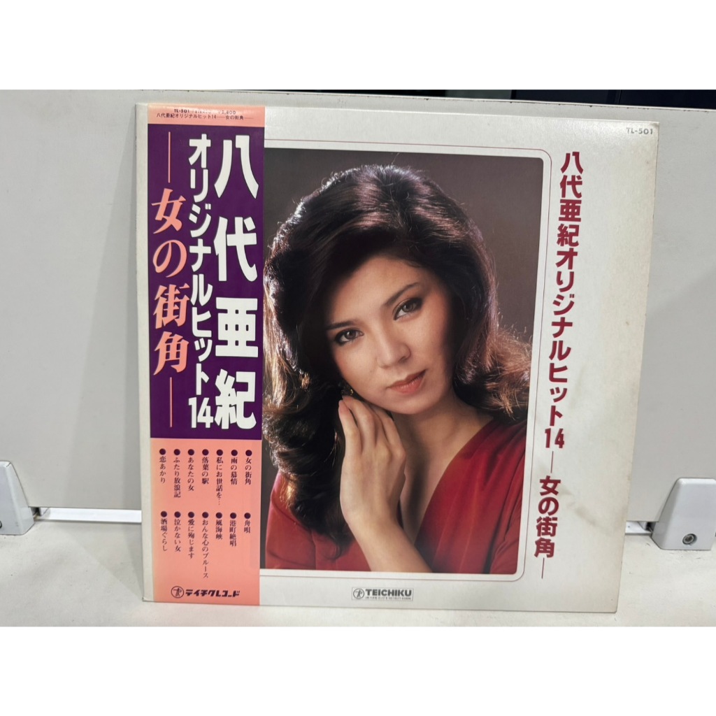 1LP Vinyl Records แผ่นเสียงไวนิล   八代亜紀     (J2B88)