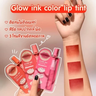รวมลิปยกกล่อง merrezca Glow Ink Color Lip Tint / Juicy Lip Tint / Water Blurring Lip Tint เมอร์เรซกา