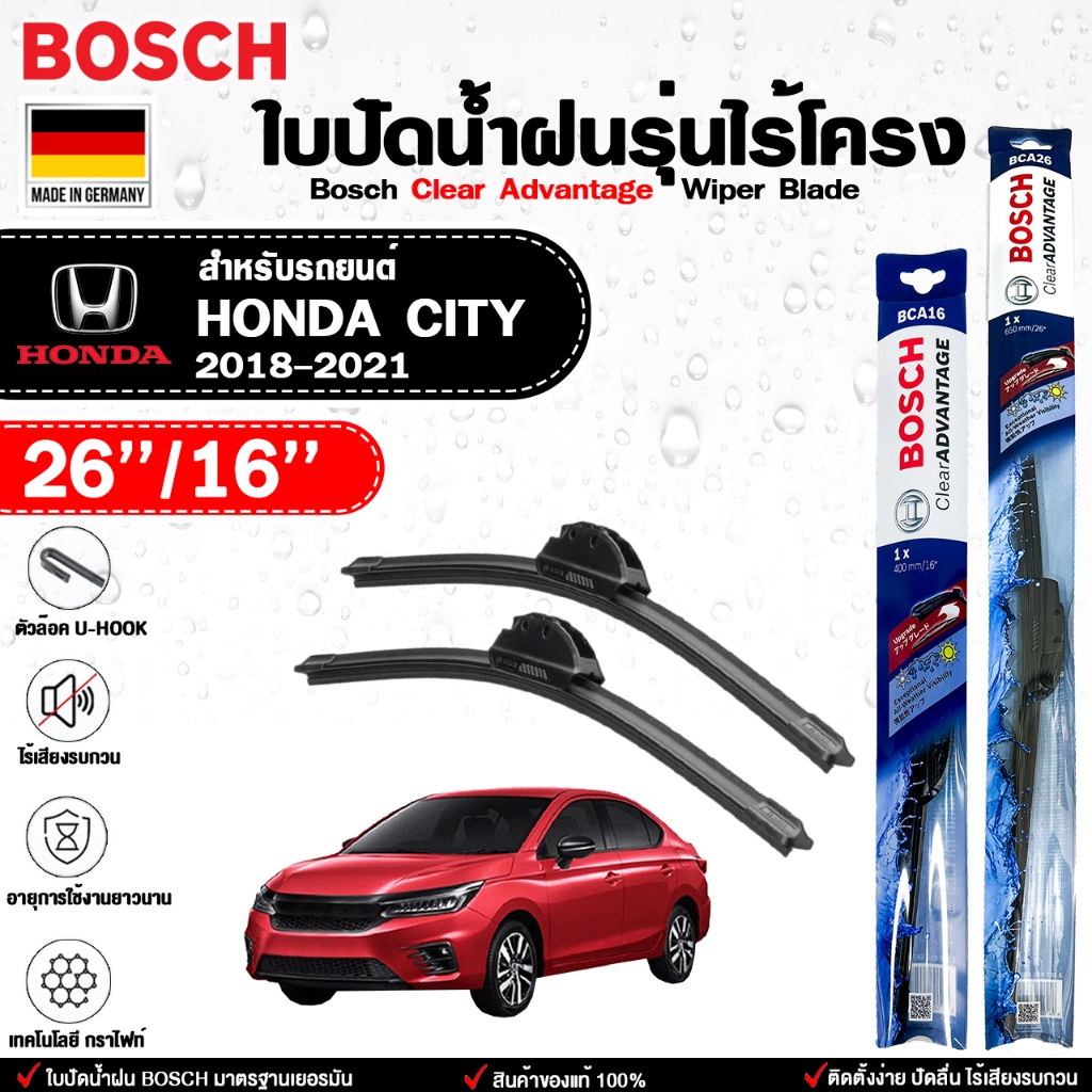 BOSCH ใบปัดน้ำฝน ไร้โครง HONDA CITY ปี 1996-2023 รุ่น CLEAR ADVANTAGE - รูปที่ 3