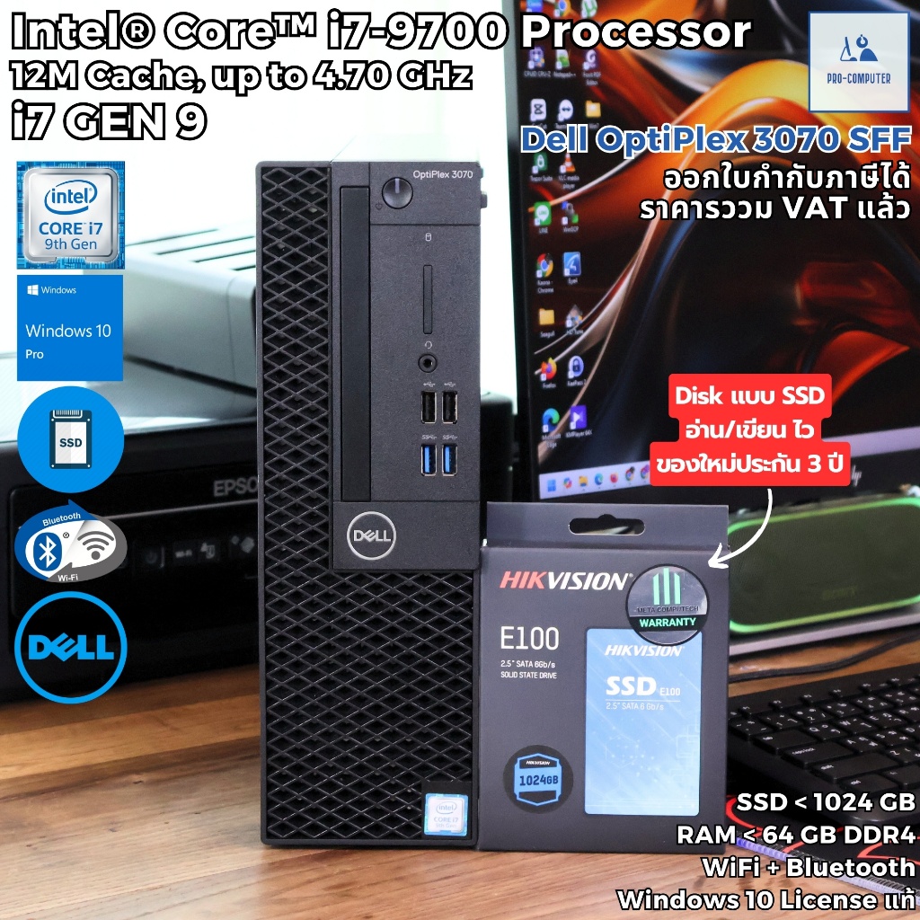 คอมพิวเตอร์ Dell OptiPlex 3070 SFF - CPU Core i7-9700 Max 4.70GHz[Gen9] / Windows 10 Pro / SSD / WiF