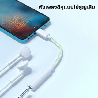 สายเคเบิลอะแดปเตอร์แจ็ค 3.5 มม. 8 พินอินเทอร์เฟซ ไอโอเอส อะแดปเตอร์หูฟังสําหรับ ไอโฟน 14 13 12 11