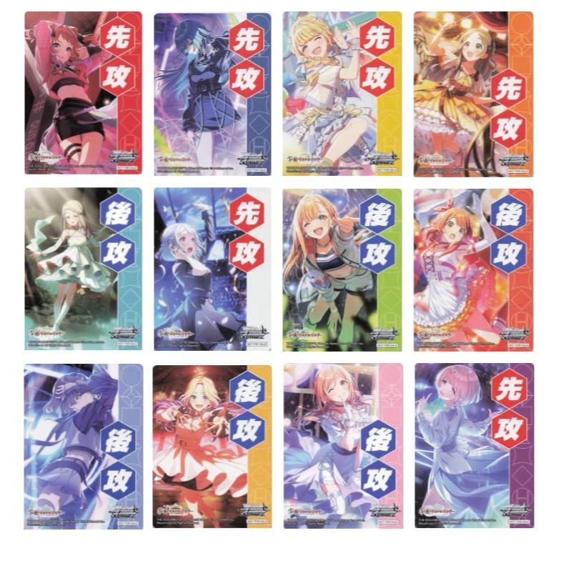 Weiss Schwarz Gakuen Idol Master ใบเริ่มก่อน-หลัง [Play first-second Card]