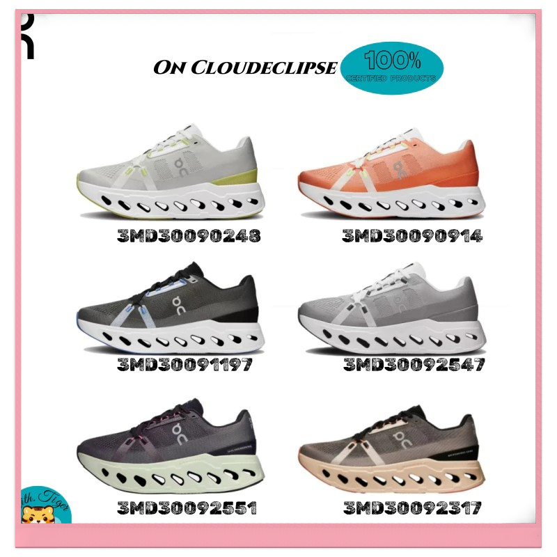🌷จัดส่งเร็ว🌷On Cloudeclipse 3MD30092317 ออกใหม่ ชายหญิง รองเท้าวิ่ง ของแท้ รองเท้าผ้าใบแฟชั่น