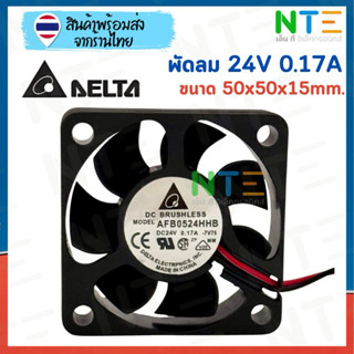 พัดลมระบายความร้อน DELTA 24V 0.17A รุ่น AFB0524HHB ขนาด 50x5…