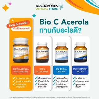 Blackmores Bio C Acerola Plus 1500mg (15 tabs) แบลคมอร์ส ไบโอ ซี อะซีโรลา พลัส 1500 มก. (15 เม็ด)