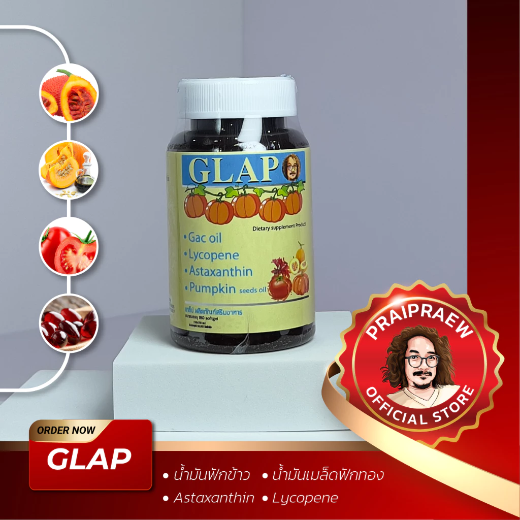GLAP ผลิตภัณฑ์เสริมอาหาร GLAP