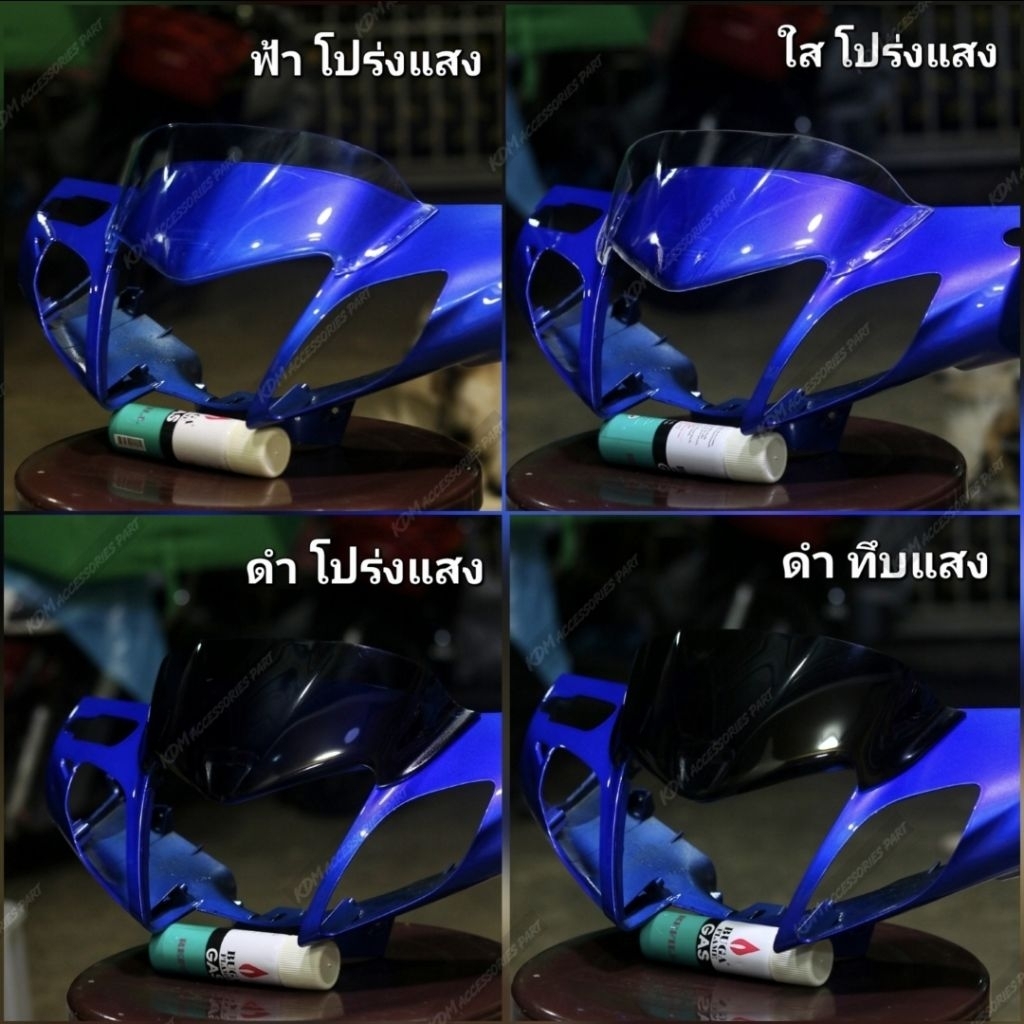 ชิวหน้าเวฟ125 wave125หัวแหลม 125ทัวร์ริ่ง รถทริป125 วัยรุ่นอินโด 🇮🇩