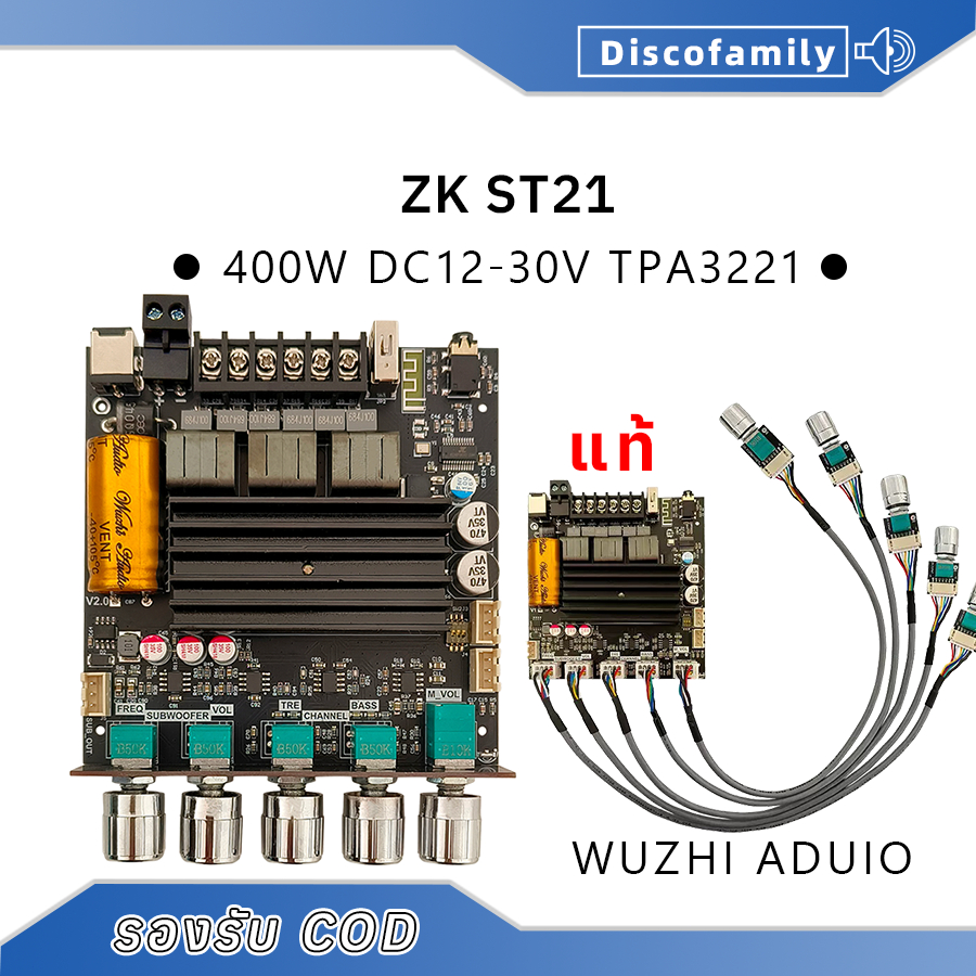 แอมป์จิ๋ว ZK-ST21 กำลังขับ100W*2+200W DC 12-30v รองรับ ปรีไมค์ zk amp แอมป์จิ๋วขับซับ zk3002 zk1602