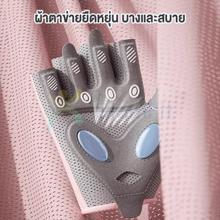 ถุงมือครึ่งนิ้ว ระบายอากาศ สําหรับผู้หญิง คุณภาพสูงทนทานต่อการสึกหรอ ถุงมือสำหรับเล่นโยคะ ฟิตเนสกอล์ฟ ปั่นจักรยาน