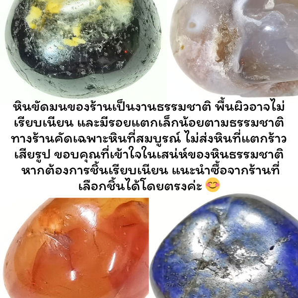 (ขัดมน) หิน Malachite มาลาไคต์ หินแห่งความเจริญรุ่งเรือง มีพลังปกป้องอันมหาศาล กำจัดอารมณ์เป็นพิษ - รูปที่ 2