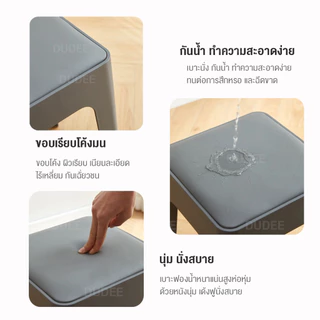 DUDEE ins style เก้าอี้ Plastic ราคาถูก ไม่ต้องต่อประกอบ รุ่น SY-6 วัสดุพลาสติก คุณภาพดี