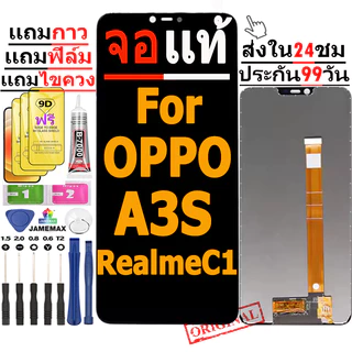 LCD oppo A3s,1803/A1853, RealmeC1จอ+ทัชจอชุด A3S,ใช้ได้ทุกเวอร์ชั่น,หน้าจอใช้สำหรับ oppo A3s