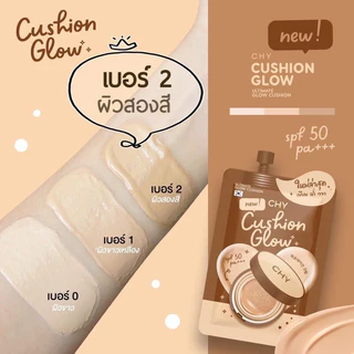 CHY ซี เอช วาย อัลติเมท โกลว์ คุชชั่น 7 กรัม Chy Ultimate Glow Cushion 7g. (มีให้เลือก 3 เบอร์)