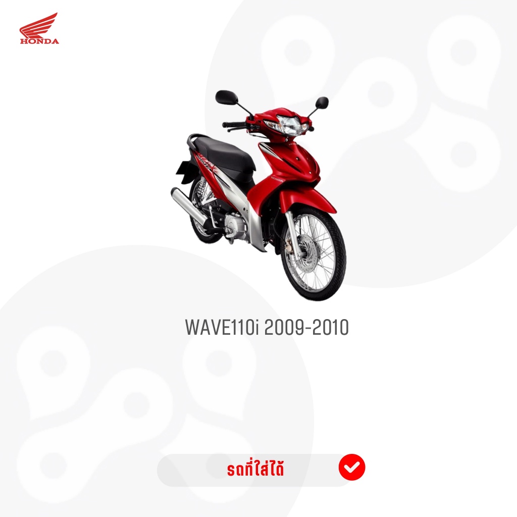 น็อตยึดท่อตัวกลาง WAVE110i 2009-10 เเท้ศูนย์ 95701-10070-00 โบ้ลท์หน้าแปลนขนาด M10x70 mm. น็อยยึดท่อเวฟ110i2009-10 ตัวเก ราคา ถูกที่สุด ดีลบีเคเค แกลเลอรีภาพที่ 2