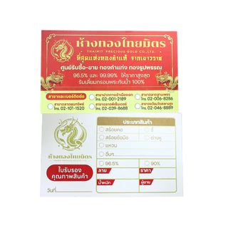 แหวนทองครึ่งสลึงทองคำแท้ 96.5% ผ่อนspaylaterได้ งานหัวโปร่ง เรียบ แฟชั่น พลอย ผู้หญิง-ผู้ชาย ขายได้ จำนำได้มีใบรับประกัน