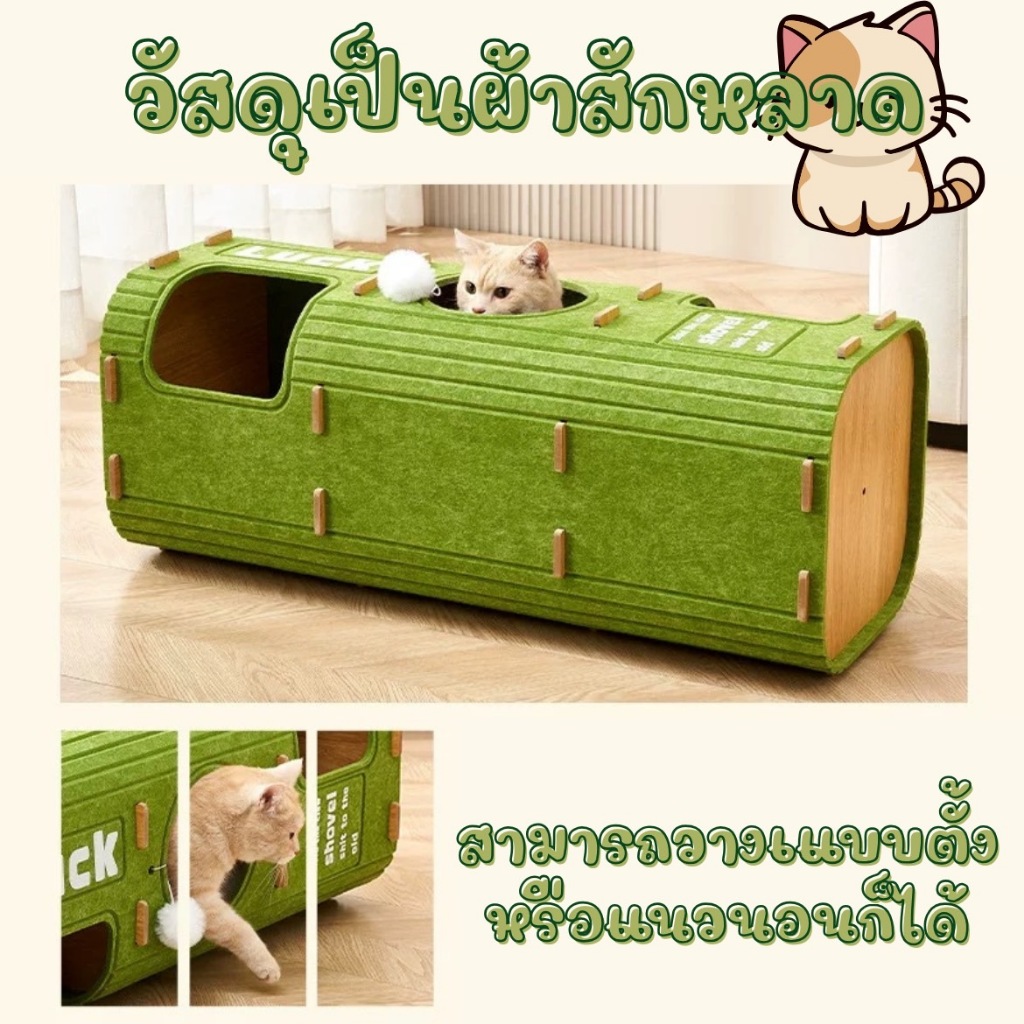 HM-คอนโดแมว บ้านแมว สองชั้น-สามชั้น ที่นอนแมว ของเล่นแมว มีปุยบอลห้อยอยู่ โครงปีนแมวหลายระดับ รูปที่ 2