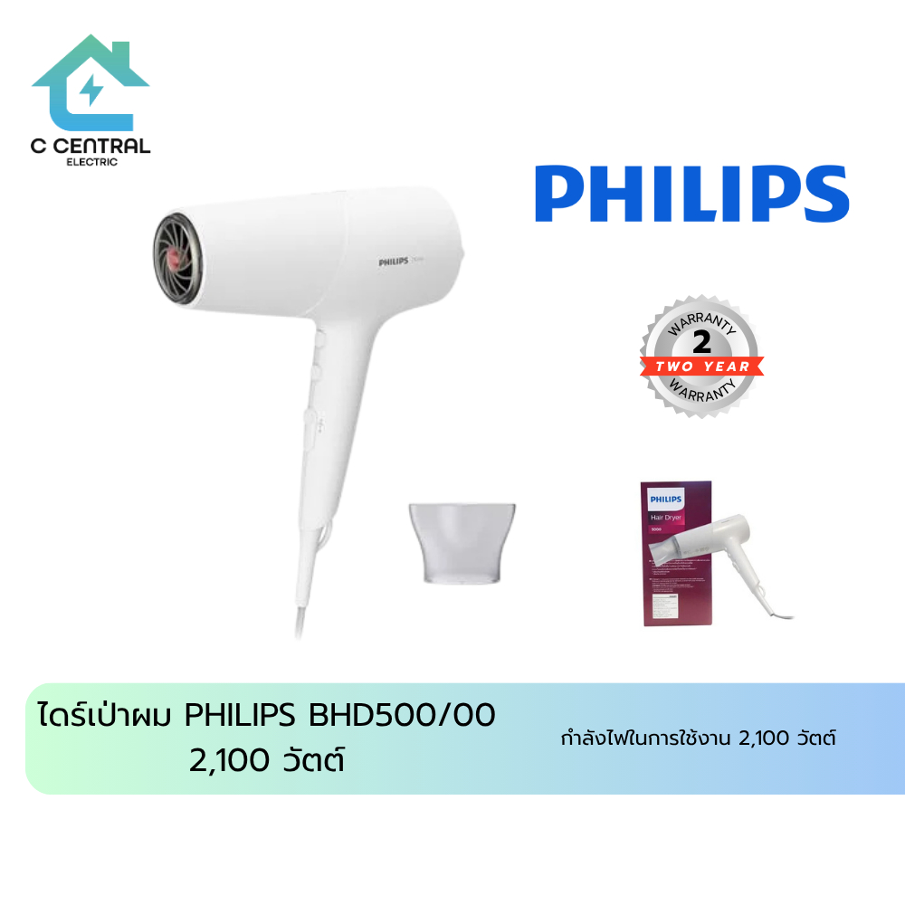 PHILIPS ไดร์เป่าผม THERMO SHIELD (2,100 วัตต์) รุ่น BHD500/00