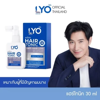 LYO โทนิค ขนาด30ml 1ขวด #ส่งฟรี #LYO #แฮร์โทนิค
