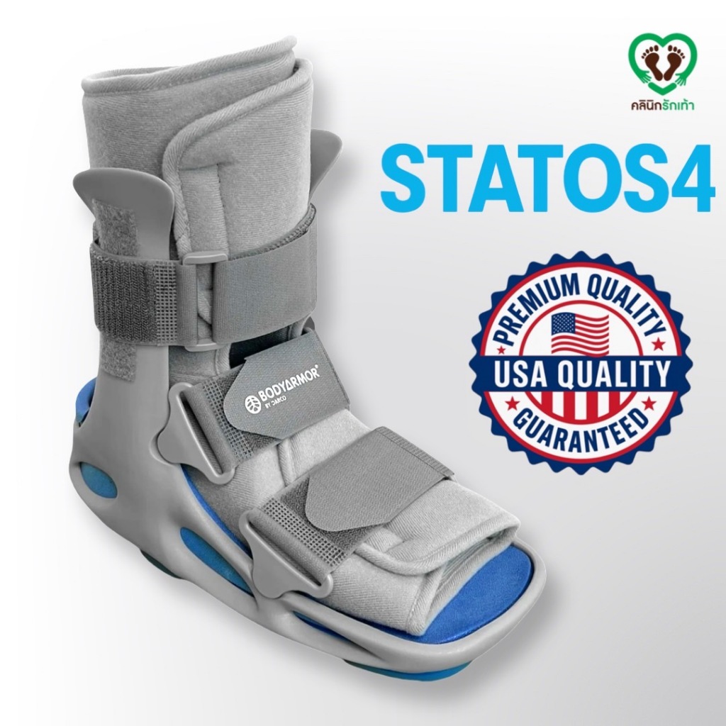 Walker Boot เเบบไม่ปั้มลม รุ่น Body Armor® Stirrup Walker – รุ่น Statos 4 (ของเเท้) – ขนาด Standard (1ชิ้น)