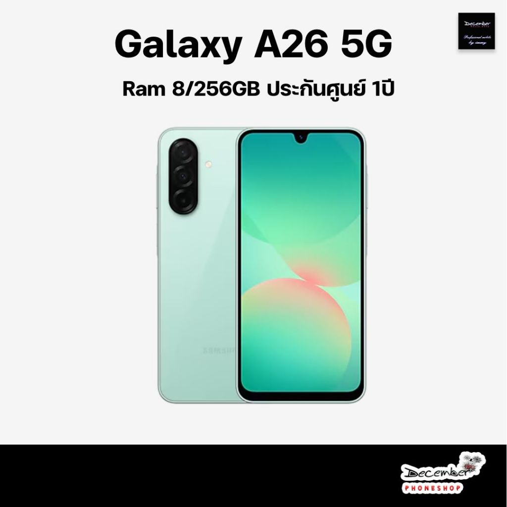 Samsung Galaxy A26 5G หน้าจอ"6.7 Exynos1380 Battery 5,000 mAh ชาร์จไว 25W กล้อง 50MP+8MP(Ultrawide)+
