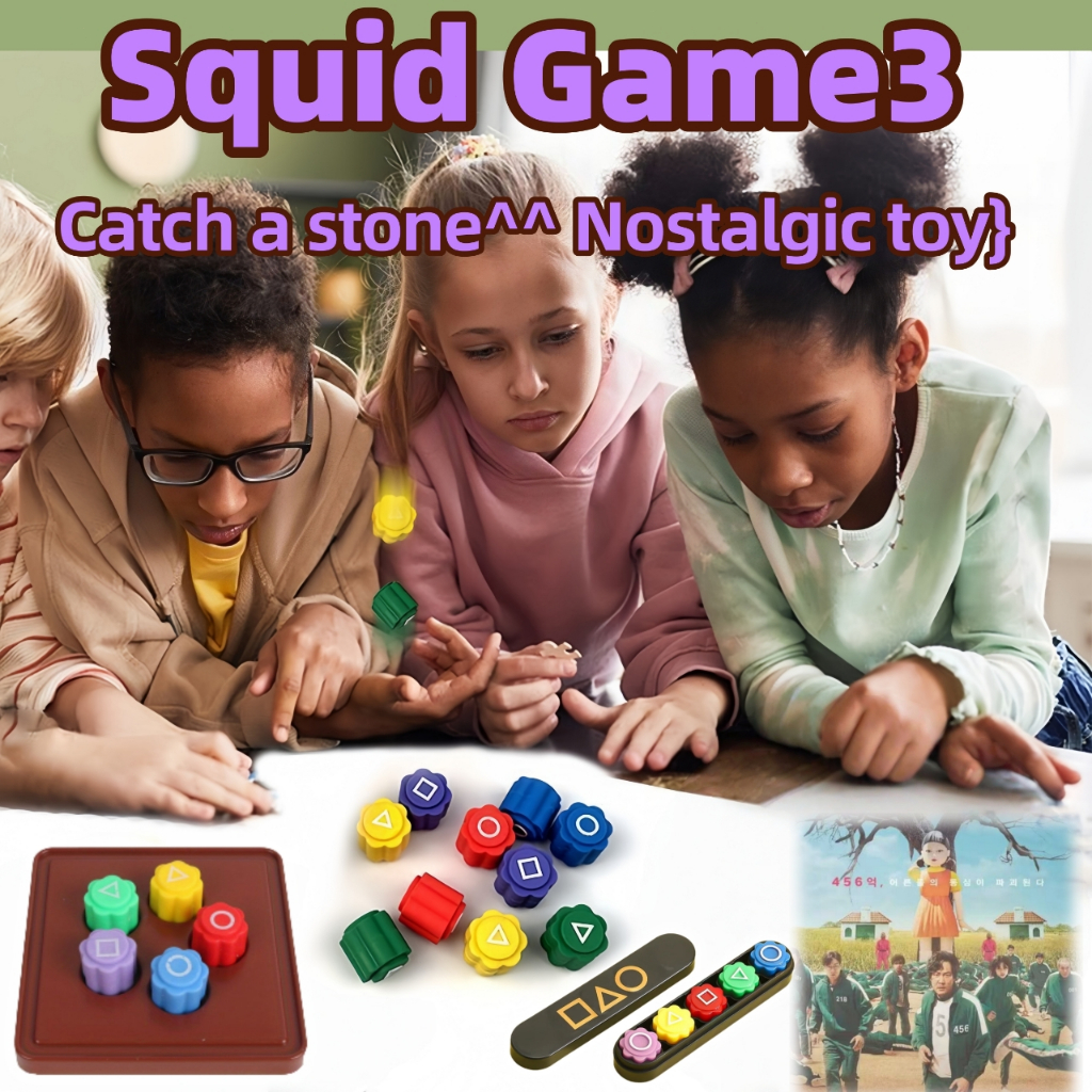 ของเล่นพิมพ์ 3D Squid Game 2 Gonggi Stones ชุดเกมพื้นบ้านเกาหลีเกมปลาหมึกฤดูกาล ของเล่นเกมปลาหมึก