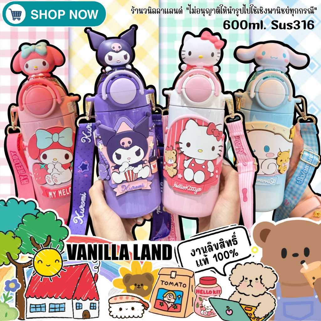 กระบอกน้ำ แก้วน้ำเก็บอุณหภูมิ 600ml. Sus316