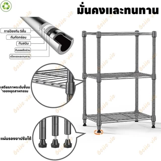 BV ชั้นวางของ 150cm 5ชั้น ชั้นวางของเอนกประสงค์ สามารถปรับความสูงของแต่ละชั้นได้ ประหยัดพื้นที่ในบ้าน ชั้นวางของในครัว