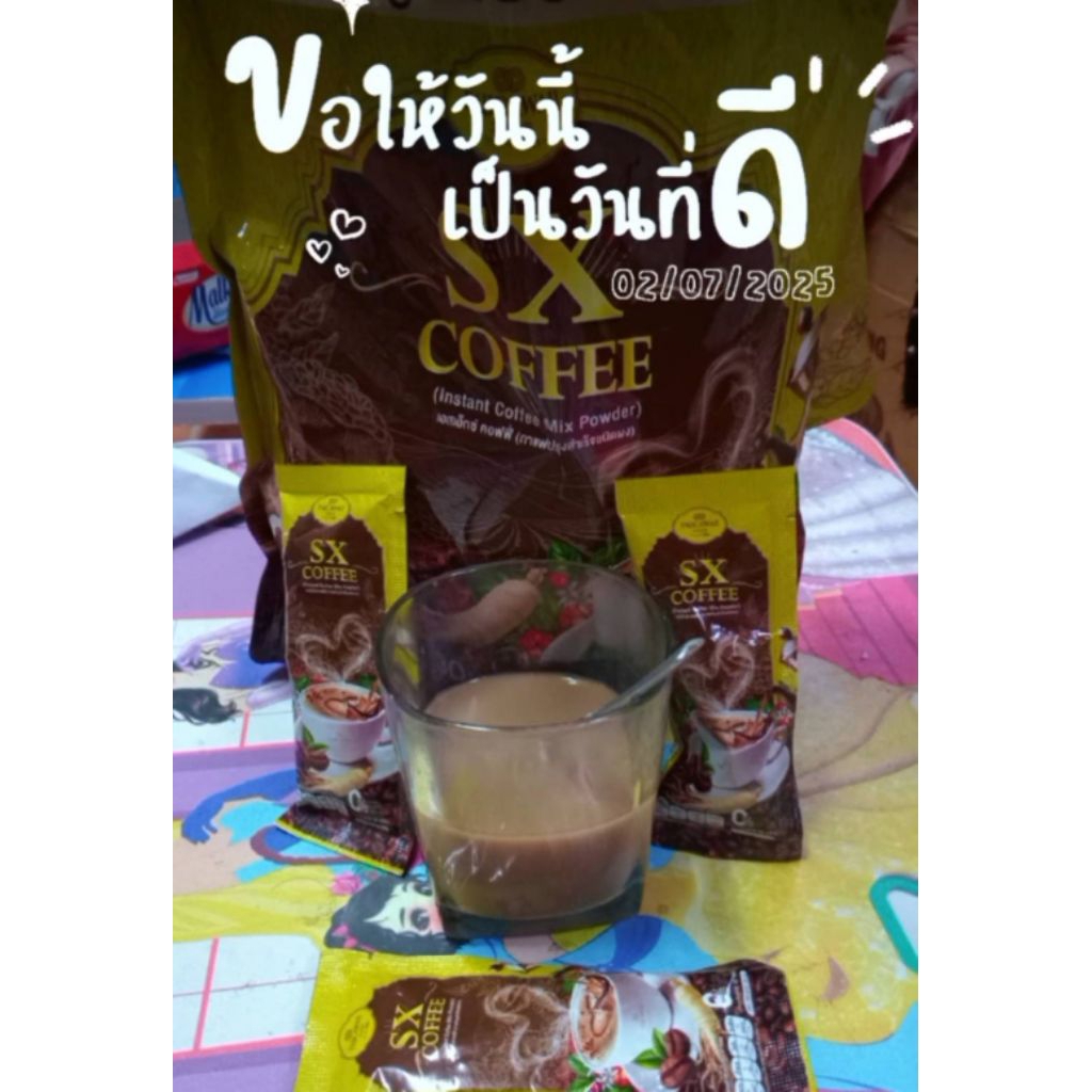 กาแฟผสมโสมใช้ครีมเทียมน้ำมันมะพร้าวน้ำตาล0แคลอรี
SX COFFEE ห่อใหญ่ ให้เลยอะ30ซอง

