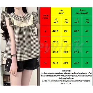 Veewink พร้อมส่งจากกทม เสื้อแขนปีกสไตล์ฝรั่งเศส สีมินท์หวานแซ่บ ใหม่ เนื้อผ้าเย็นสบาย ใส่แล้วน่ารักออร่า