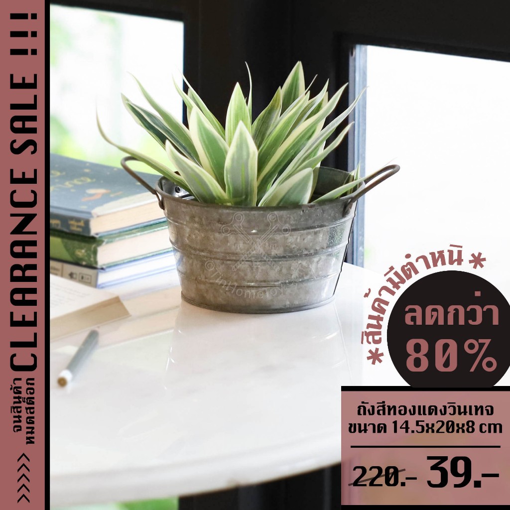 *Clearance* Vintage Copper Open-Top กระถางปากกว้างสีทองแดงวินเทจ | สินค้ามีตำหนิ แจกัน สังกะสี แฮนด์เมด จัด ต้น ดอก ไม้