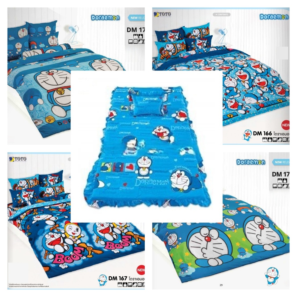 DML: ที่นอนปิคนิค ลาย Doraemon/TOTO